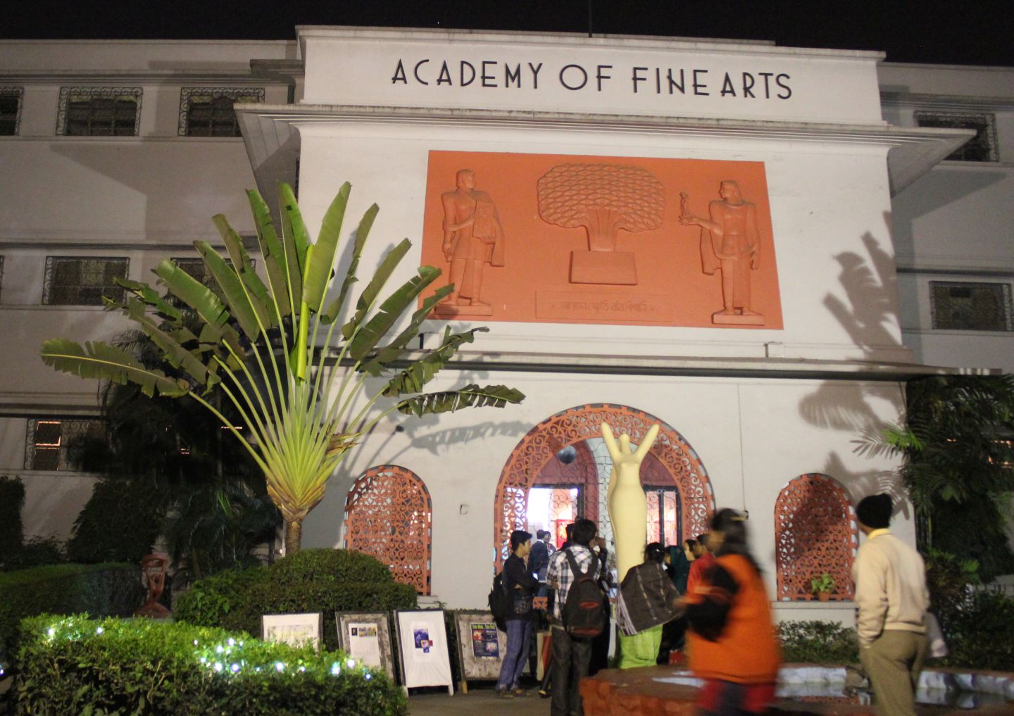 Academy of Fine Arts: The Cultural Hub of Kolkata